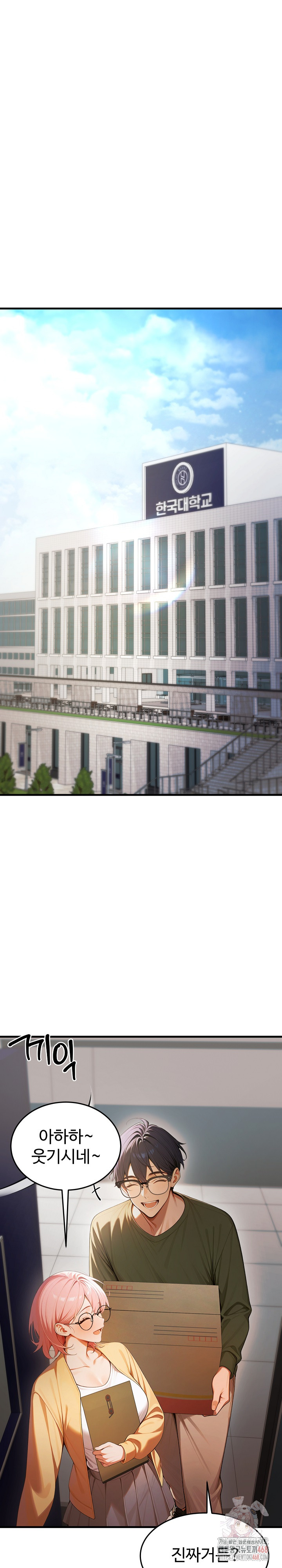 Gangmaji Raw - Chapter 24 [photo 27] - MangaPorn