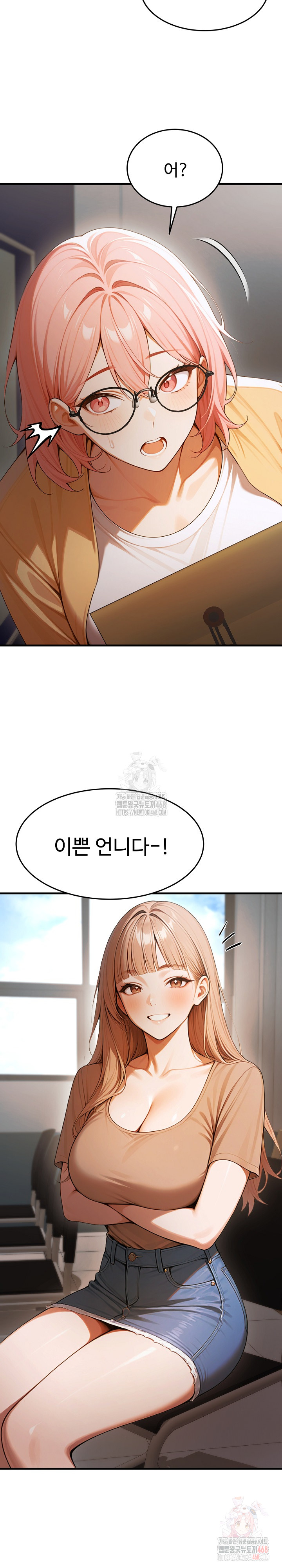 Gangmaji Raw - Chapter 24 [photo 28] - MangaPorn