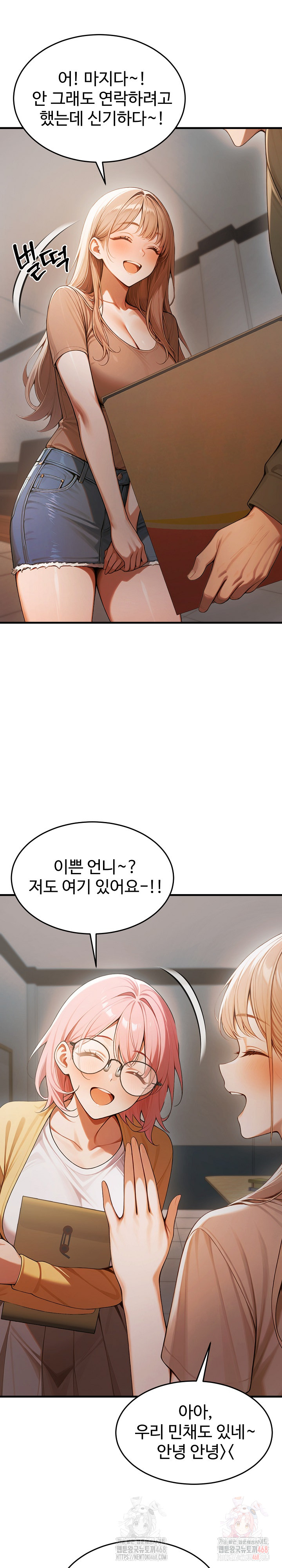 Gangmaji Raw - Chapter 24 [photo 29] - MangaPorn