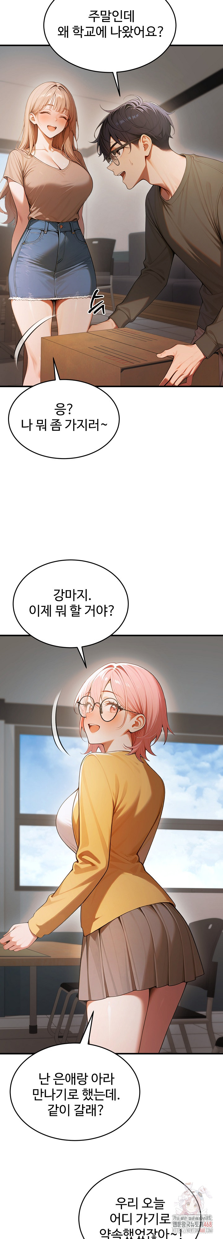 Gangmaji Raw - Chapter 24 [photo 30] - MangaPorn