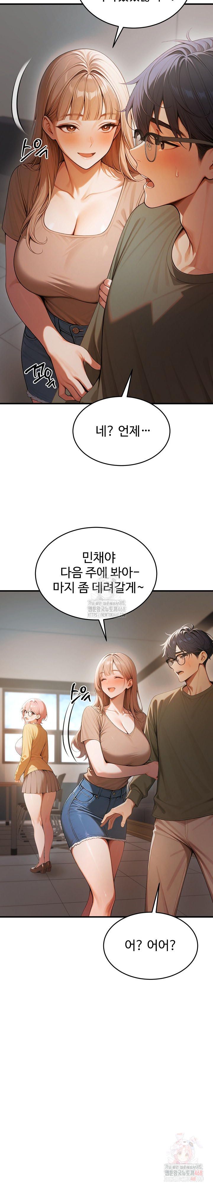 Gangmaji Raw - Chapter 24 [photo 31] - MangaPorn