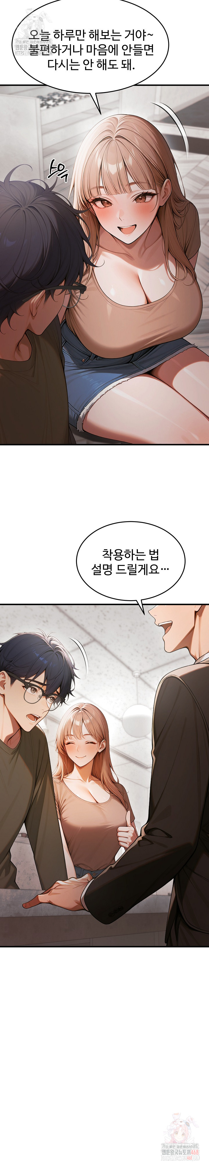 Gangmaji Raw - Chapter 24 [photo 33] - MangaPorn