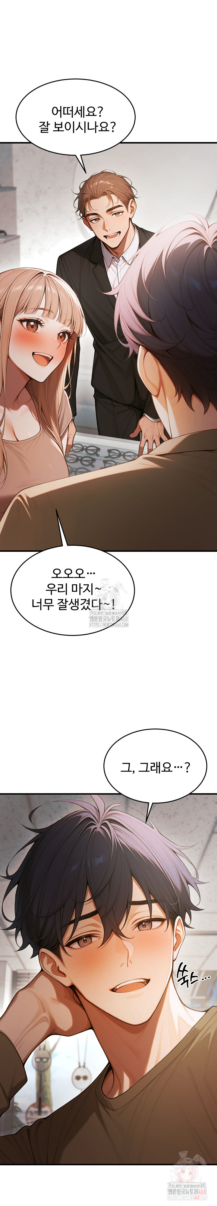 Gangmaji Raw - Chapter 24 [photo 34] - MangaPorn