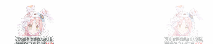 Gangmaji Raw - Chapter 24 [photo 36] - MangaPorn