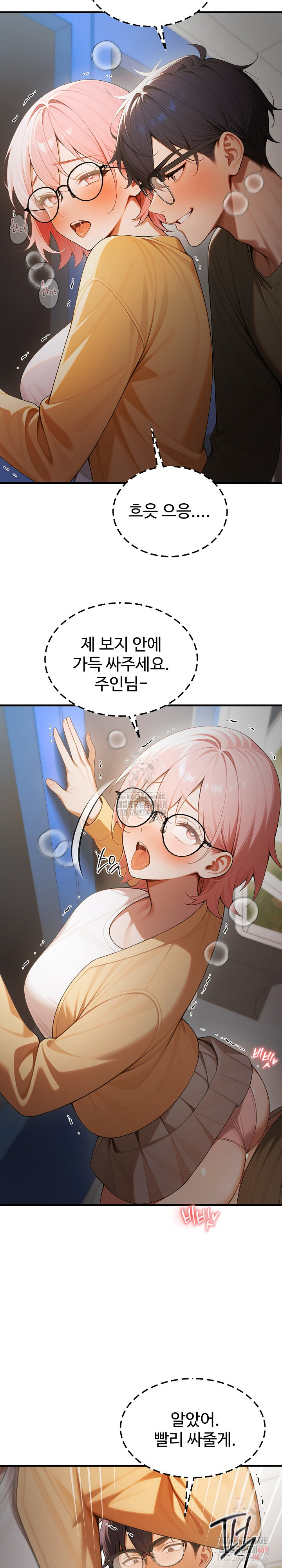 Gangmaji Raw - Chapter 24 [photo 8] - MangaPorn