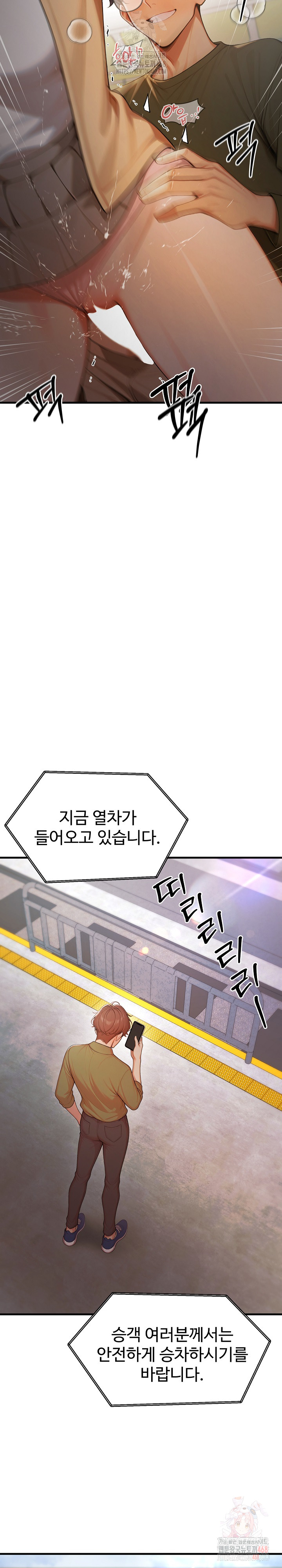 Gangmaji Raw - Chapter 24 [photo 9] - MangaPorn