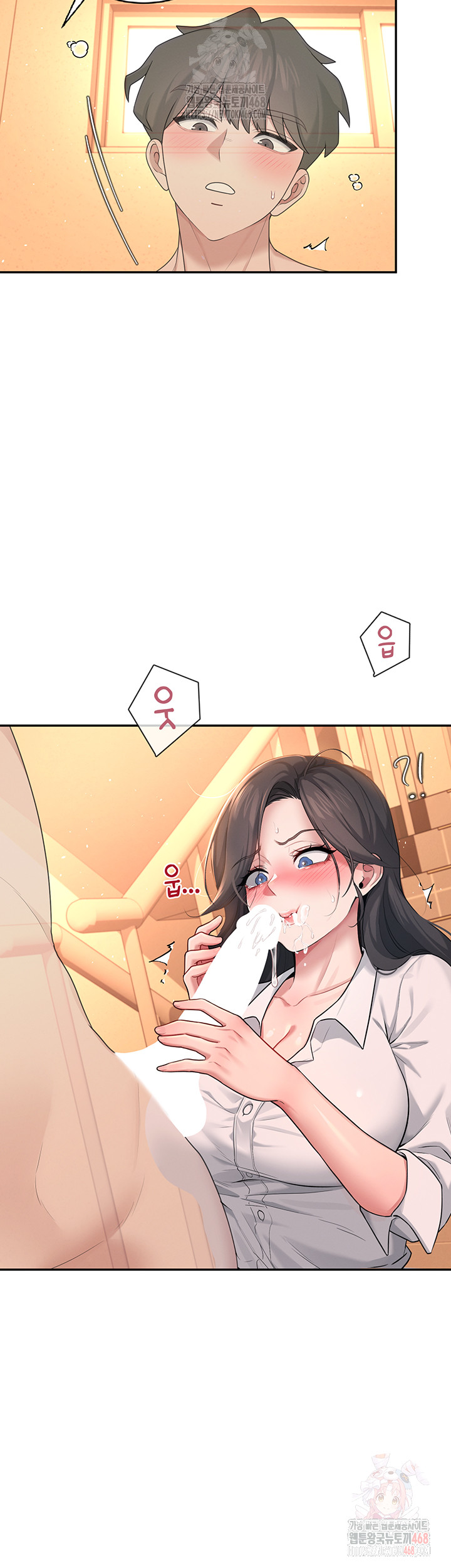 Wireless Onahole Raw - Chapter 19 [photo 2] - MangaPorn