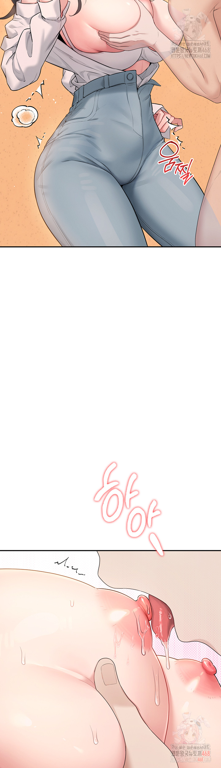 Wireless Onahole Raw - Chapter 19 [photo 25] - MangaPorn