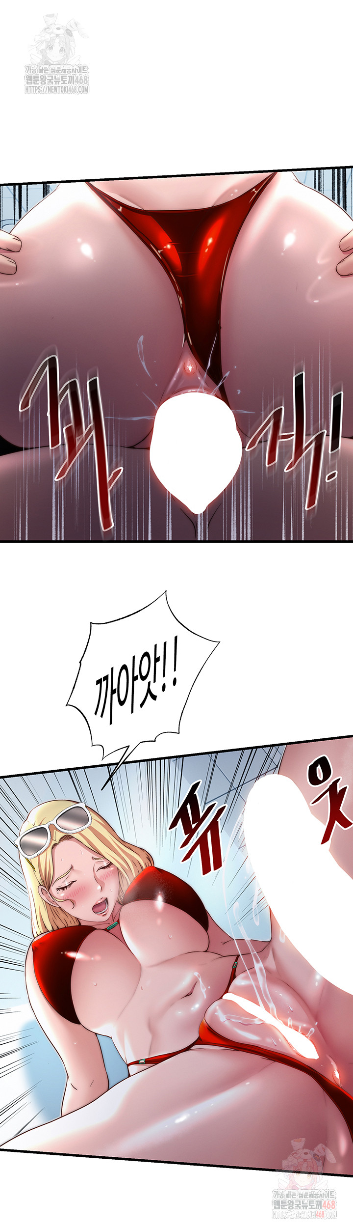 A Situation Full of Erections Raw - Chapter 18 [photo 19] - MangaPorn