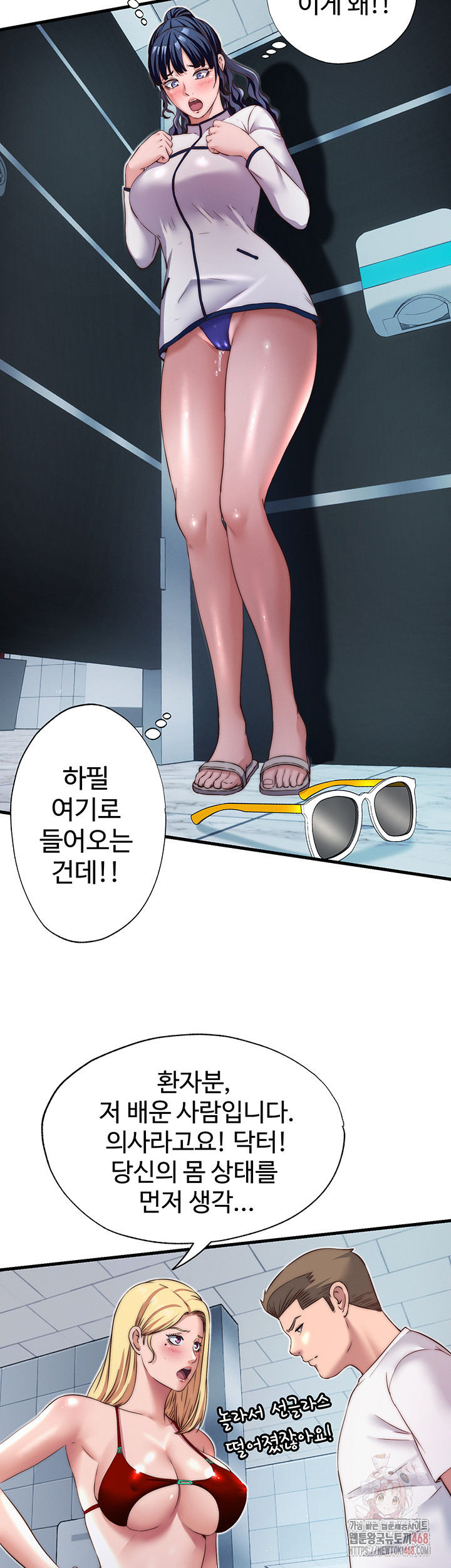 A Situation Full of Erections Raw - Chapter 18 [photo 29] - MangaPorn