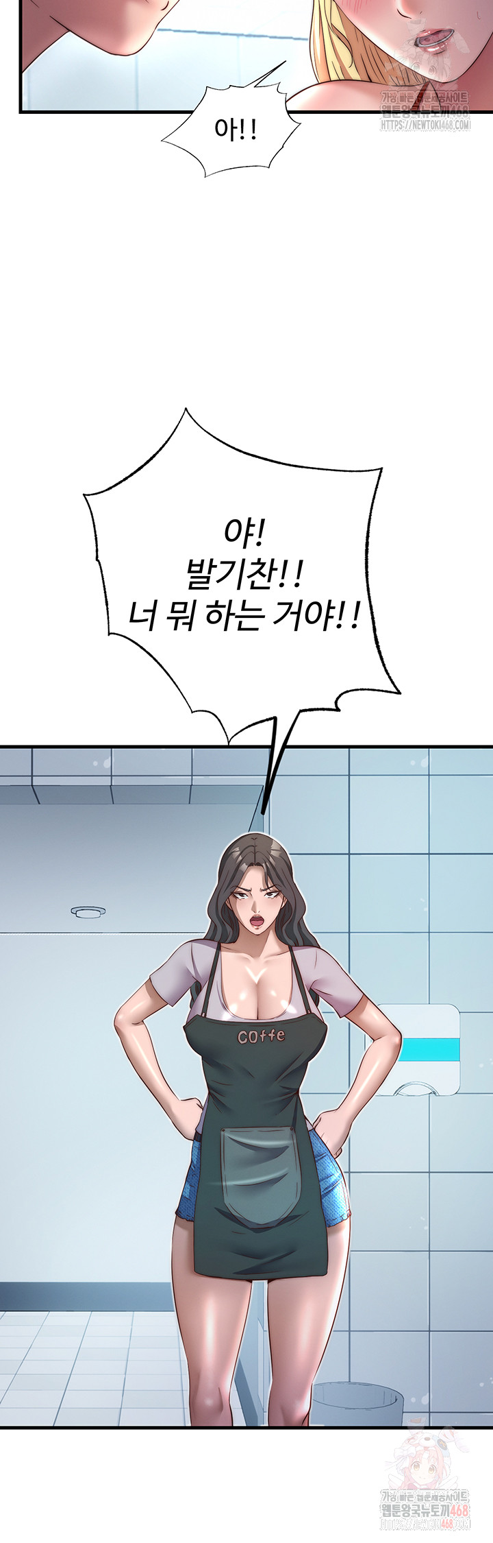 A Situation Full of Erections Raw - Chapter 18 [photo 33] - MangaPorn