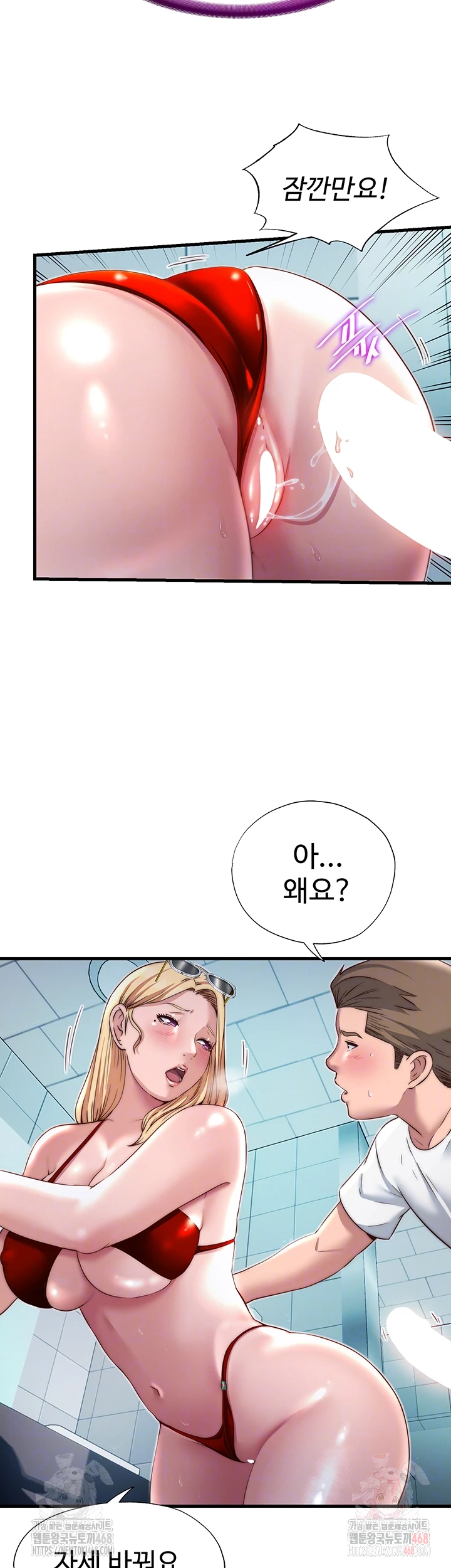 A Situation Full of Erections Raw - Chapter 18 [photo 4] - MangaPorn