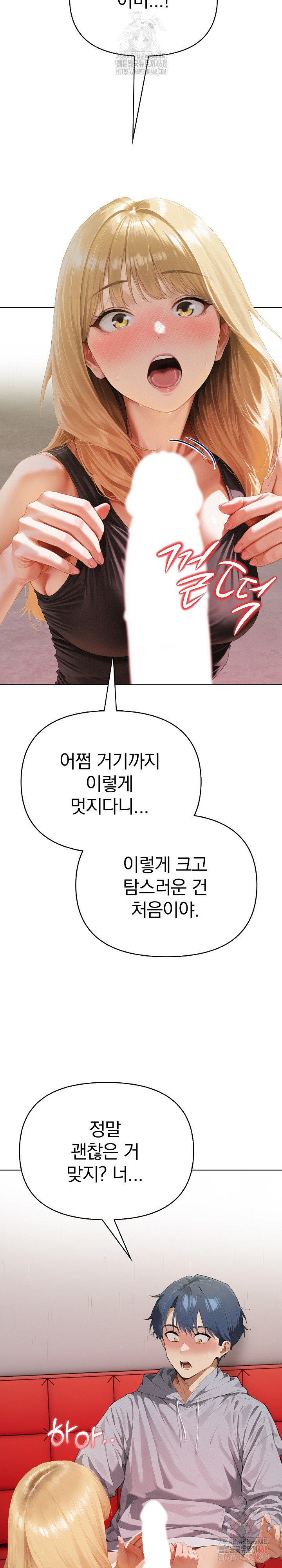 Tattoo Shop Raw - Chapter 8 [photo 23] - MangaPorn