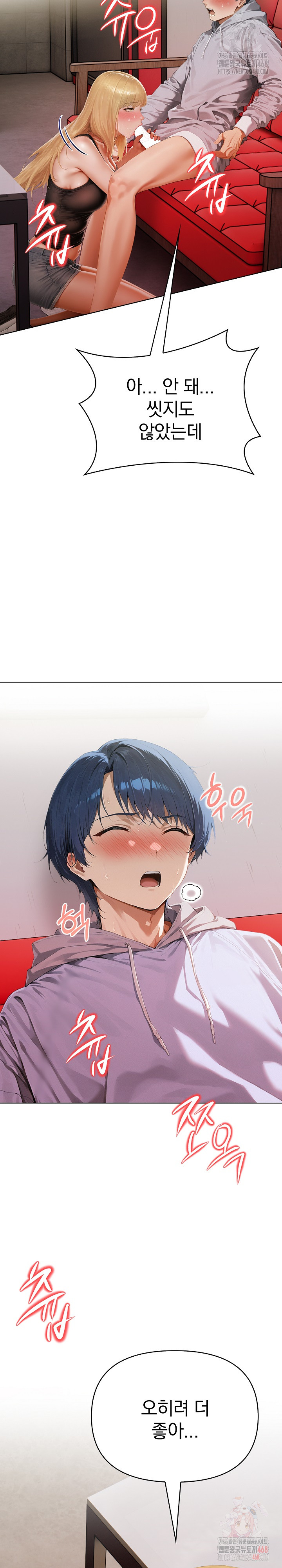 Tattoo Shop Raw - Chapter 8 [photo 25] - MangaPorn