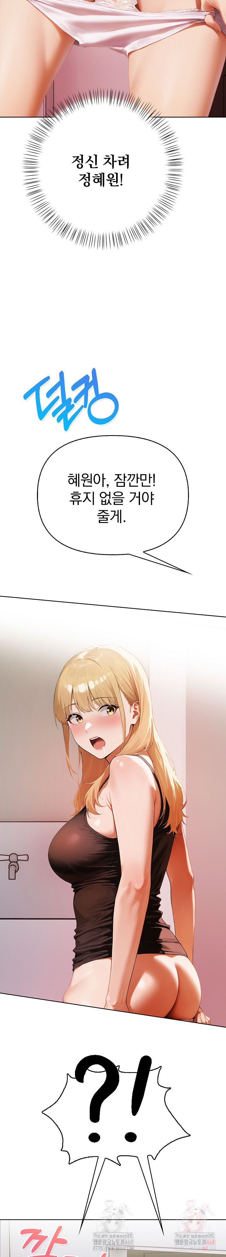 Tattoo Shop Raw - Chapter 8 [photo 3] - MangaPorn