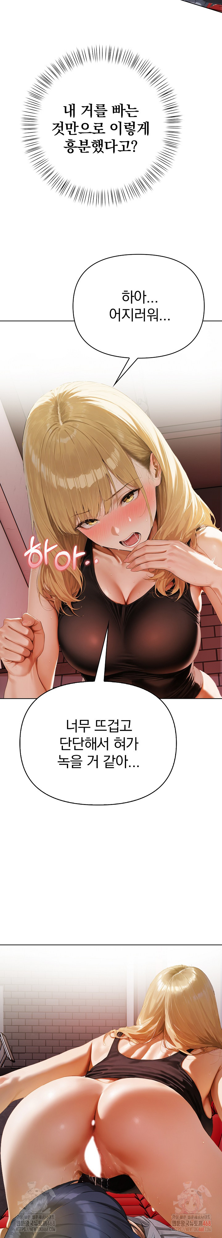 Tattoo Shop Raw - Chapter 8 [photo 32] - MangaPorn