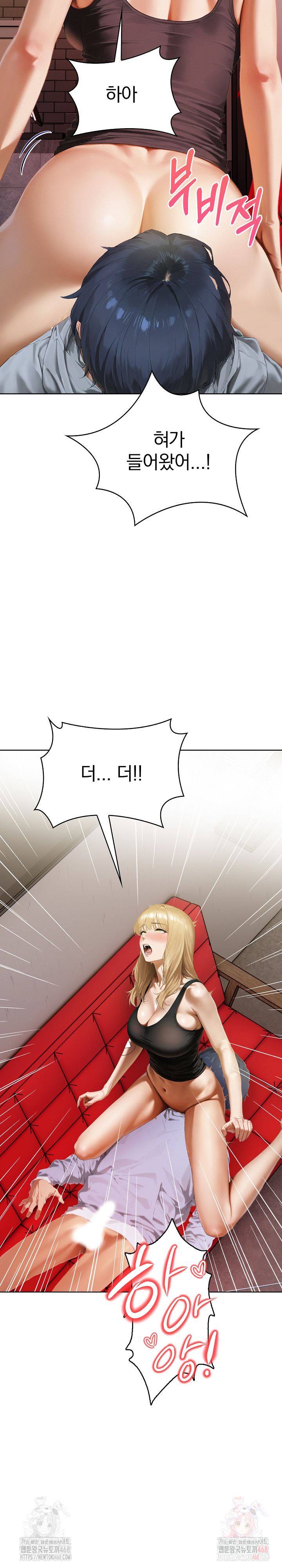 Tattoo Shop Raw - Chapter 8 [photo 35] - MangaPorn