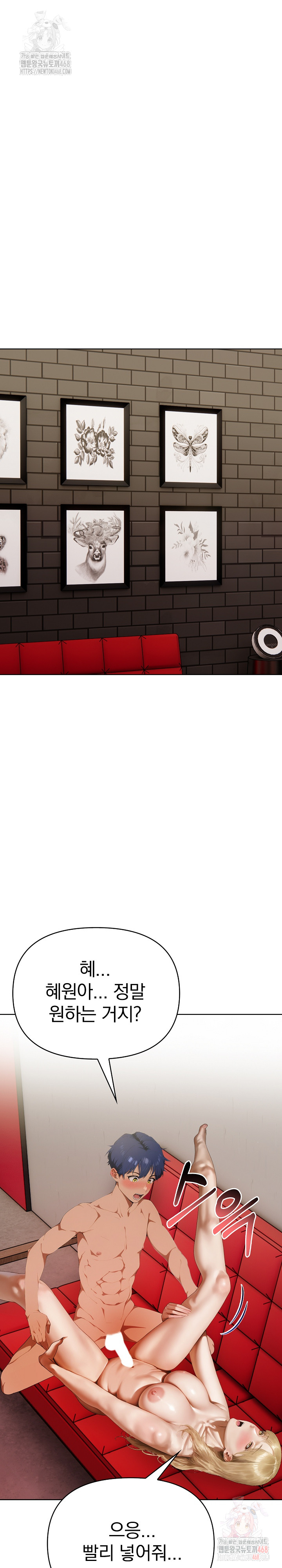 Tattoo Shop Raw - Chapter 8 [photo 36] - MangaPorn