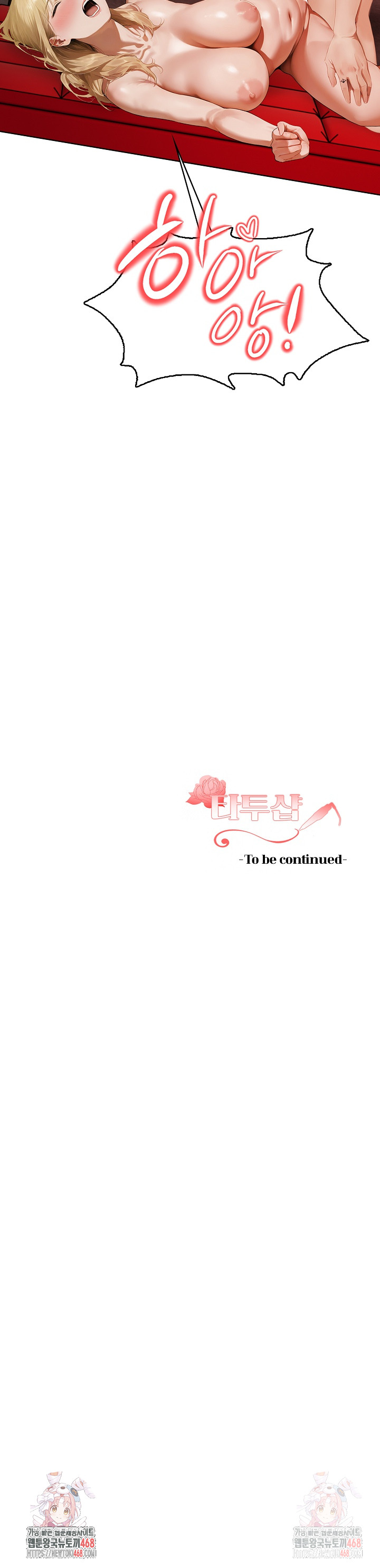 Tattoo Shop Raw - Chapter 8 [photo 39] - MangaPorn