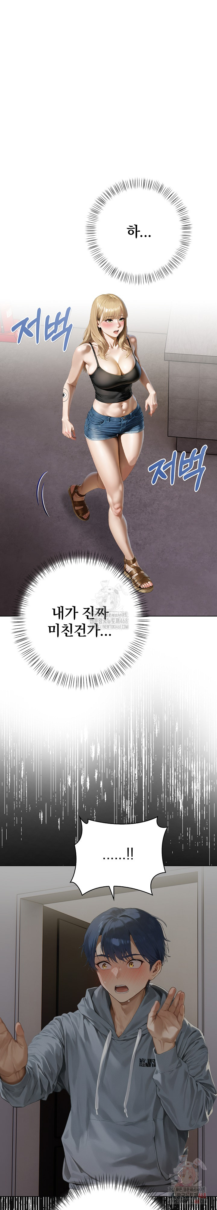 Tattoo Shop Raw - Chapter 8 [photo 7] - MangaPorn