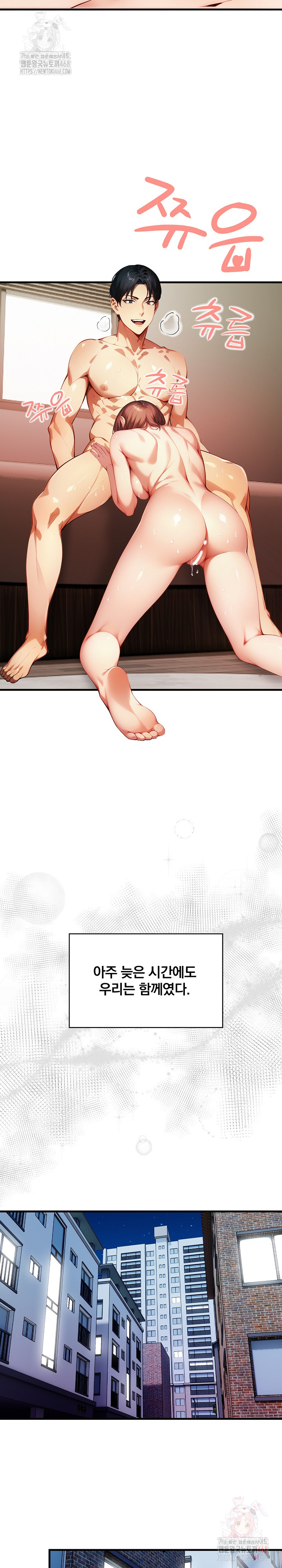 I’m Giving Myself to My Son’s Friend Raw - Chapter 8 [photo 10] - MangaPorn