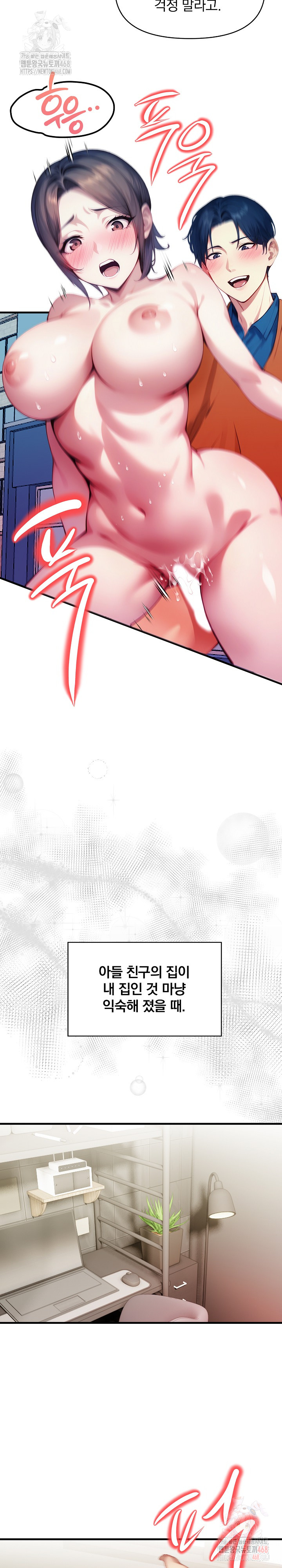 I’m Giving Myself to My Son’s Friend Raw - Chapter 8 [photo 12] - MangaPorn