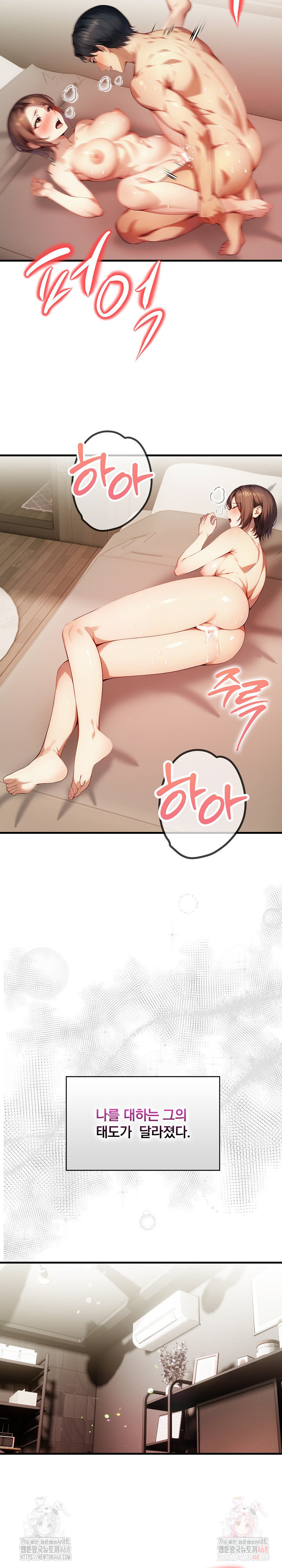 I’m Giving Myself to My Son’s Friend Raw - Chapter 8 [photo 13] - MangaPorn