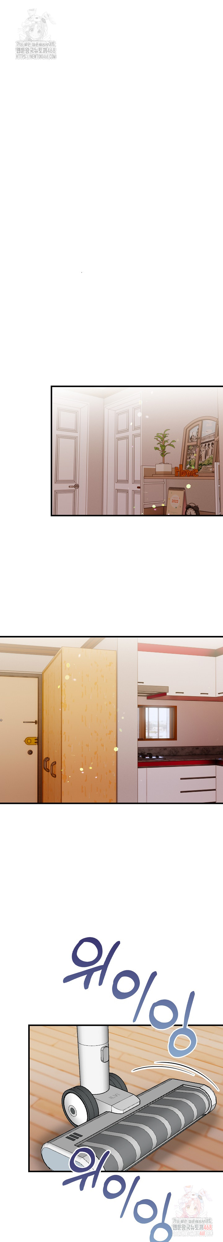 I’m Giving Myself to My Son’s Friend Raw - Chapter 8 [photo 17] - MangaPorn