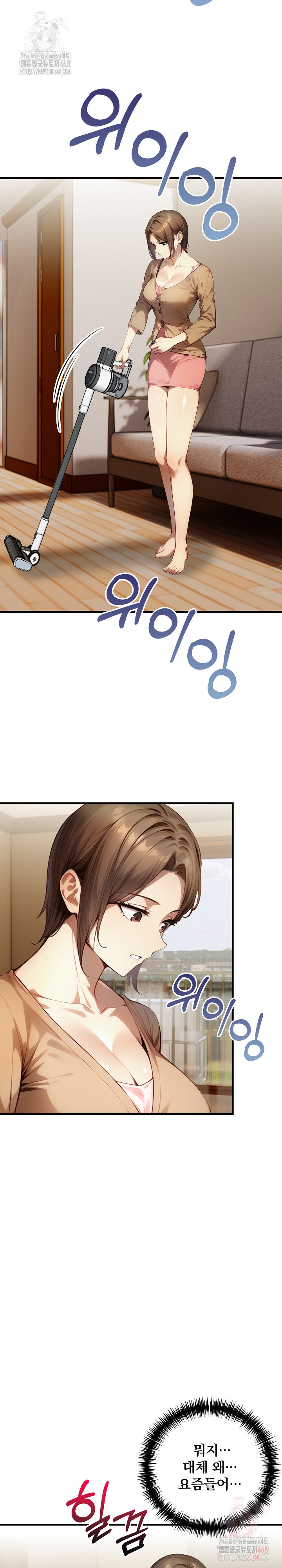 I’m Giving Myself to My Son’s Friend Raw - Chapter 8 [photo 18] - MangaPorn