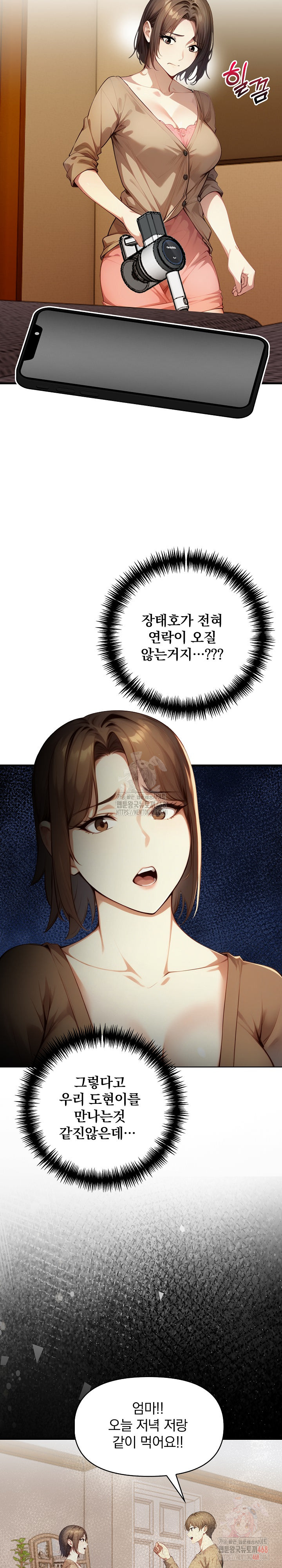 I’m Giving Myself to My Son’s Friend Raw - Chapter 8 [photo 19] - MangaPorn