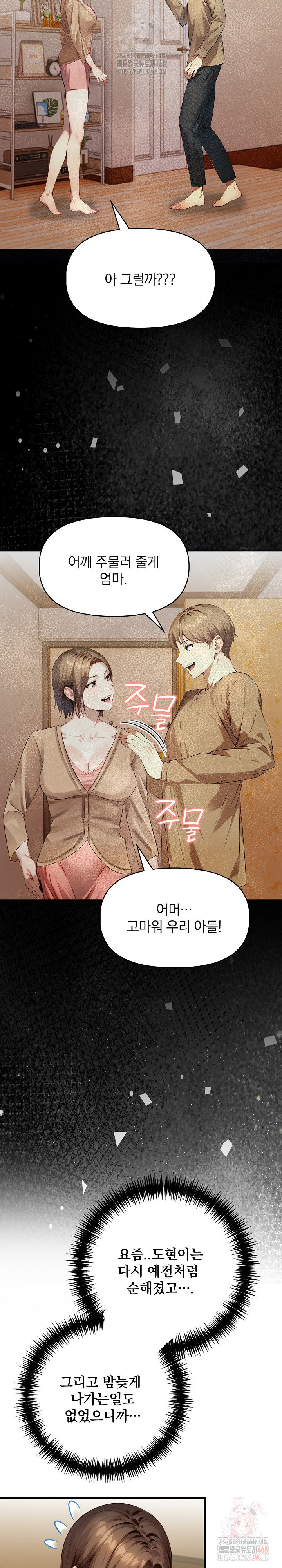 I’m Giving Myself to My Son’s Friend Raw - Chapter 8 [photo 20] - MangaPorn