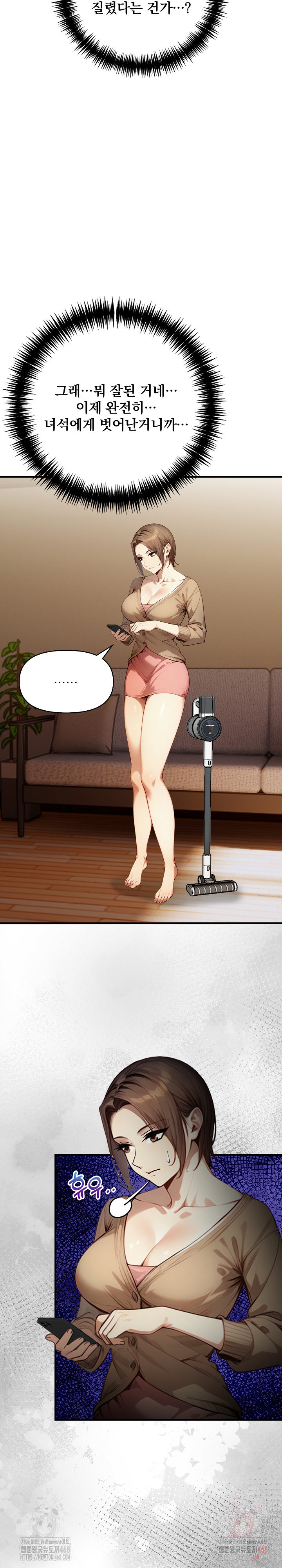 I’m Giving Myself to My Son’s Friend Raw - Chapter 8 [photo 22] - MangaPorn