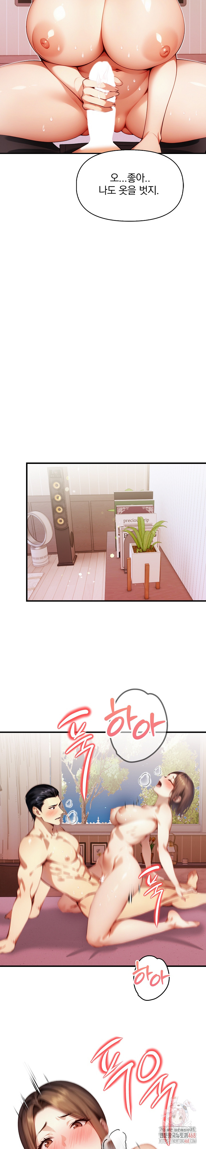 I’m Giving Myself to My Son’s Friend Raw - Chapter 8 [photo 26] - MangaPorn