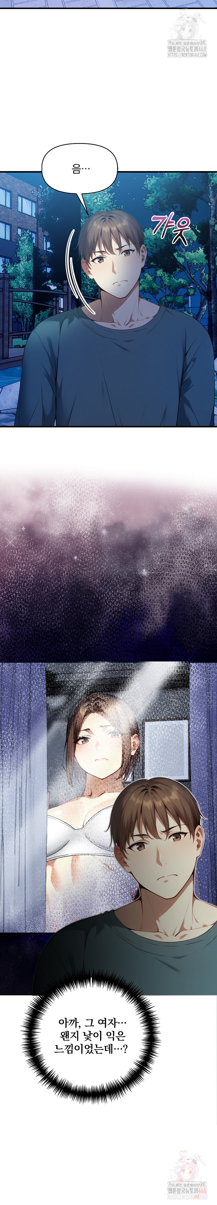 I’m Giving Myself to My Son’s Friend Raw - Chapter 8 [photo 3] - MangaPorn