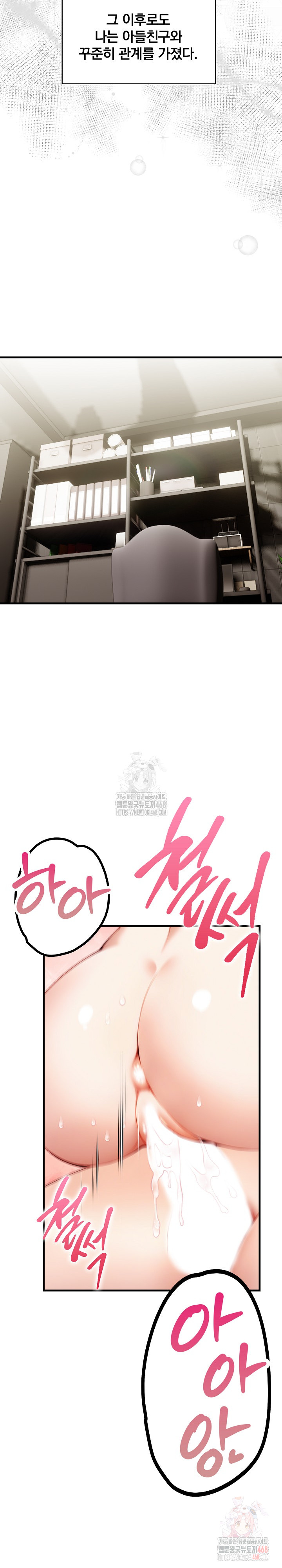 I’m Giving Myself to My Son’s Friend Raw - Chapter 8 [photo 5] - MangaPorn