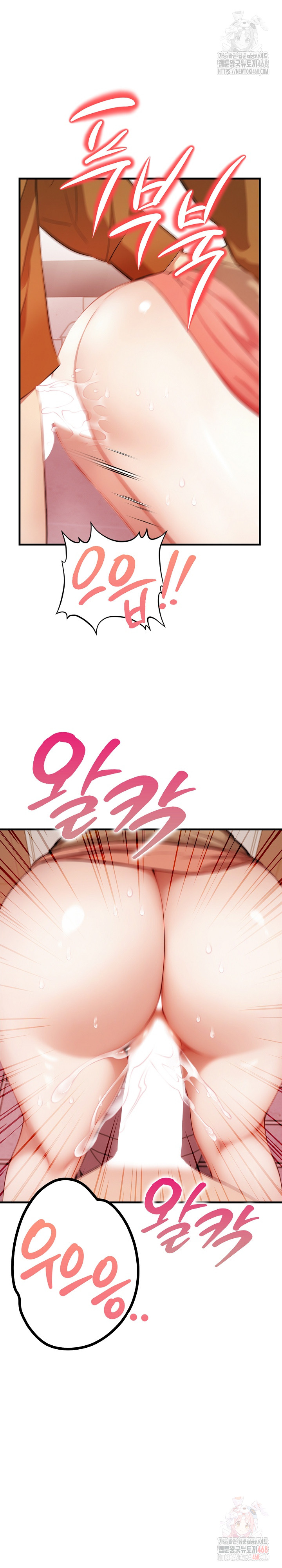 I’m Giving Myself to My Son’s Friend Raw - Chapter 8 [photo 8] - MangaPorn