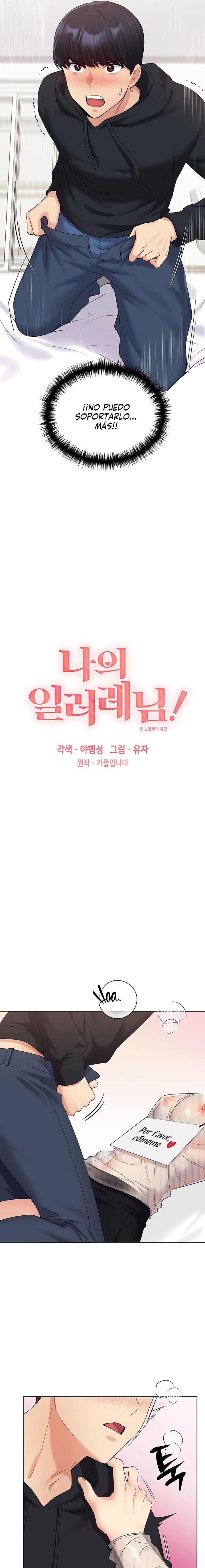 My Illustrator Raw - Chapter 14 [photo 7] - MangaPorn