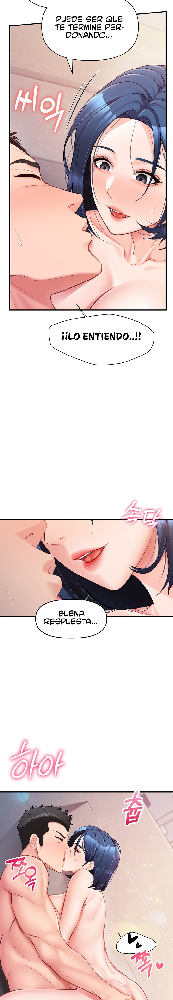 I’m the Only Man on the Military Base Raw - Chapter 6 [photo 13] - MangaPorn