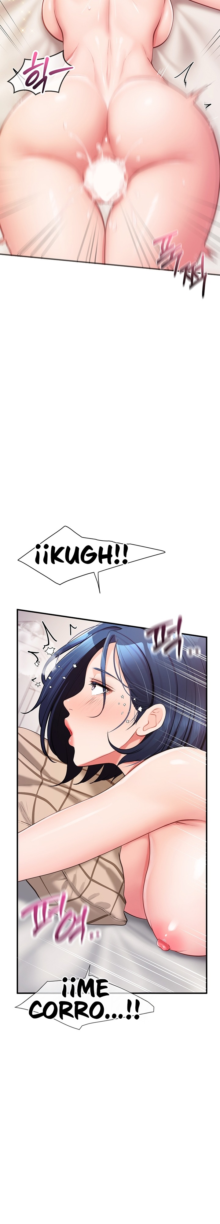 I’m the Only Man on the Military Base Raw - Chapter 6 [photo 29] - MangaPorn