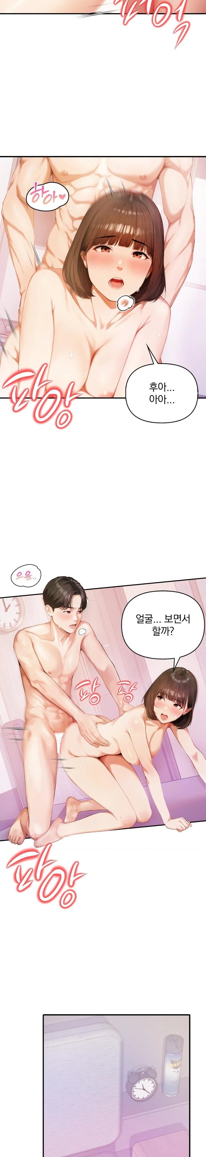 A Married Woman Who Let Her EX-Boyfriend into the House When Her Husband Was Not Home Raw - Chapter 1 [photo 12] - MangaPorn
