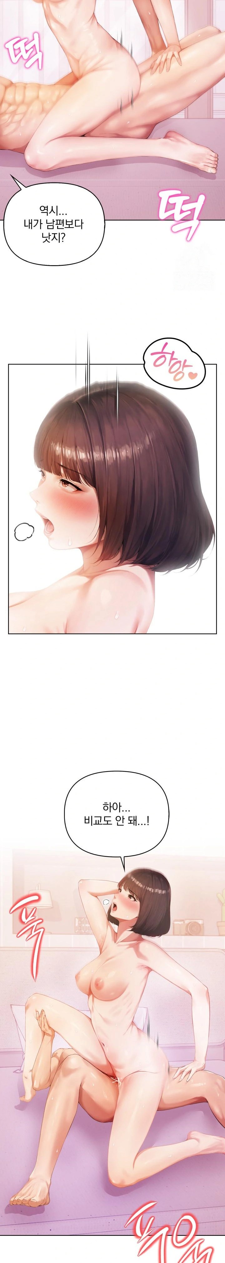 A Married Woman Who Let Her EX-Boyfriend into the House When Her Husband Was Not Home Raw - Chapter 1 [photo 14] - MangaPorn