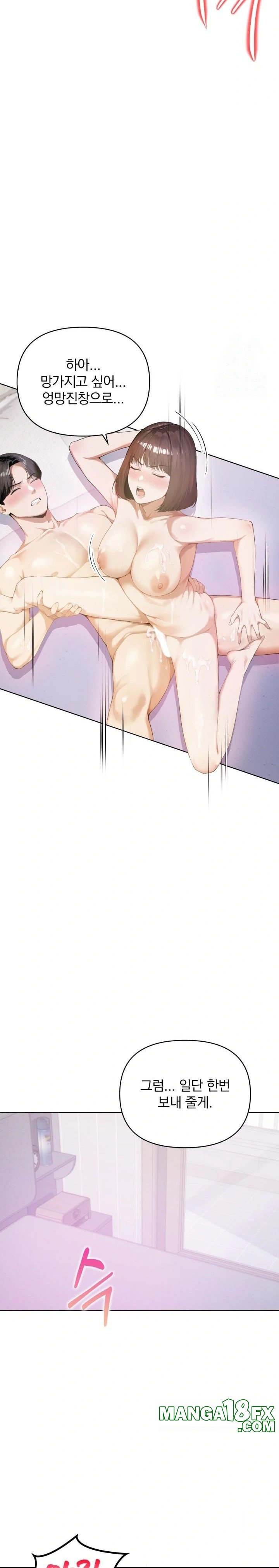 A Married Woman Who Let Her EX-Boyfriend into the House When Her Husband Was Not Home Raw - Chapter 1 [photo 15] - MangaPorn