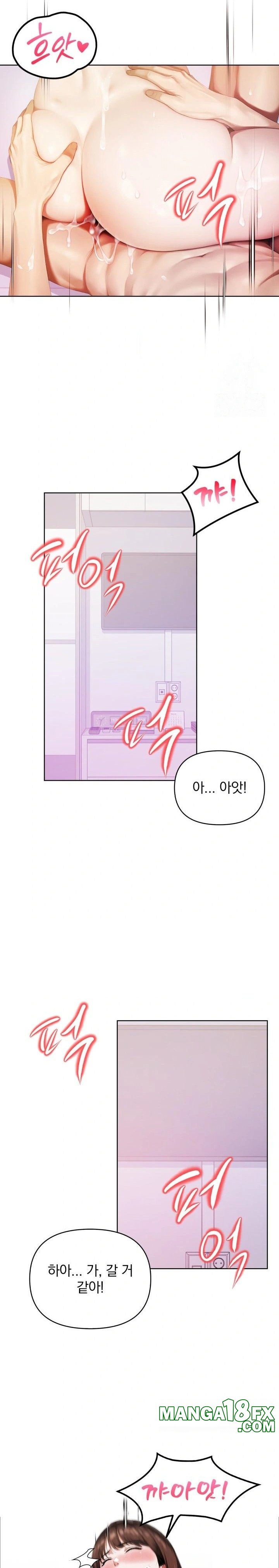 A Married Woman Who Let Her EX-Boyfriend into the House When Her Husband Was Not Home Raw - Chapter 1 [photo 17] - MangaPorn