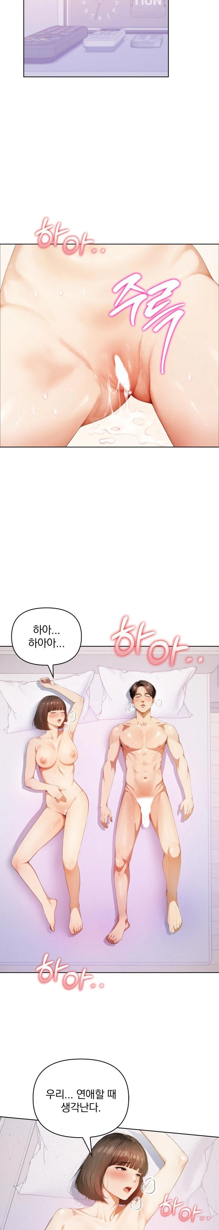 A Married Woman Who Let Her EX-Boyfriend into the House When Her Husband Was Not Home Raw - Chapter 1 [photo 19] - MangaPorn