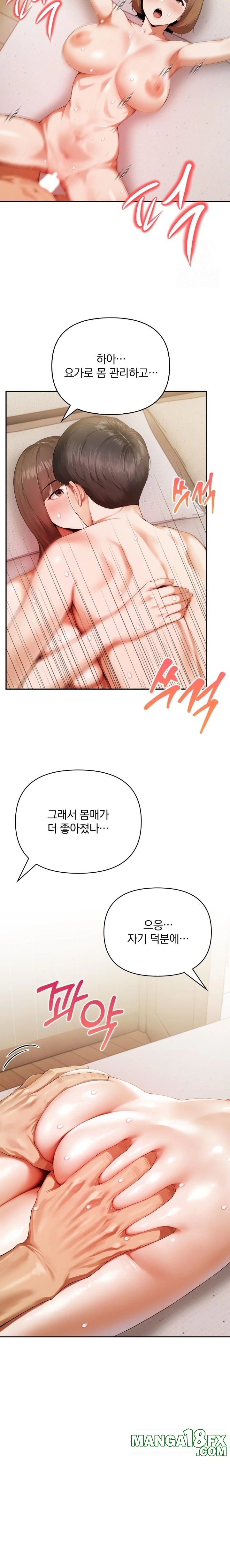 A Married Woman Who Let Her EX-Boyfriend into the House When Her Husband Was Not Home Raw - Chapter 2 [photo 10] - MangaPorn