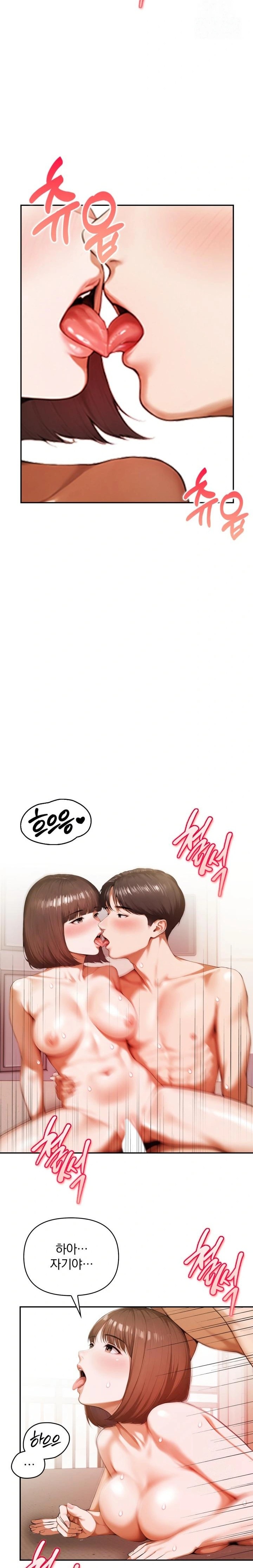 A Married Woman Who Let Her EX-Boyfriend into the House When Her Husband Was Not Home Raw - Chapter 2 [photo 12] - MangaPorn