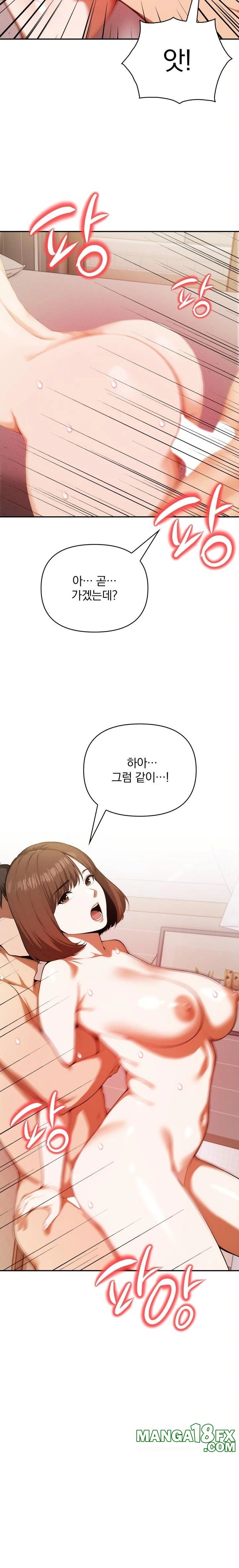 A Married Woman Who Let Her EX-Boyfriend into the House When Her Husband Was Not Home Raw - Chapter 2 [photo 16] - MangaPorn