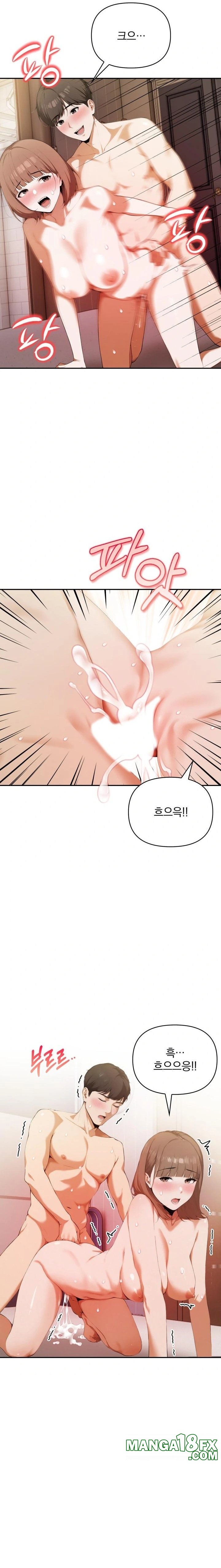 A Married Woman Who Let Her EX-Boyfriend into the House When Her Husband Was Not Home Raw - Chapter 2 [photo 17] - MangaPorn