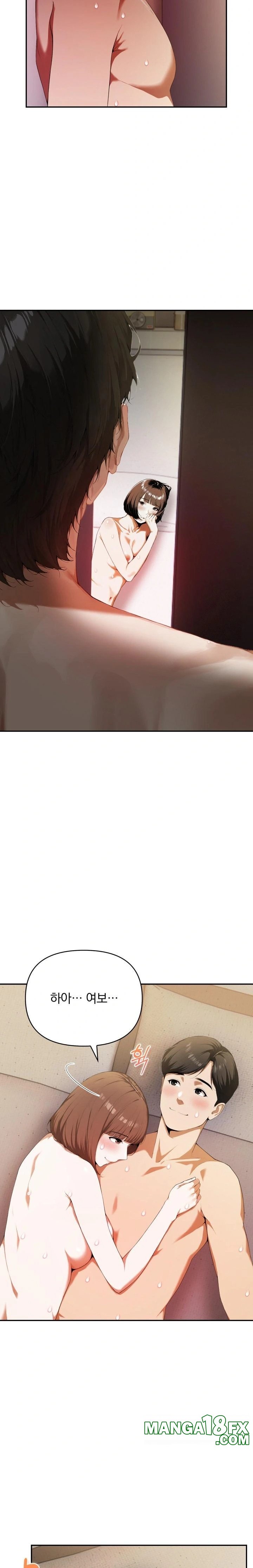 A Married Woman Who Let Her EX-Boyfriend into the House When Her Husband Was Not Home Raw - Chapter 2 [photo 19] - MangaPorn