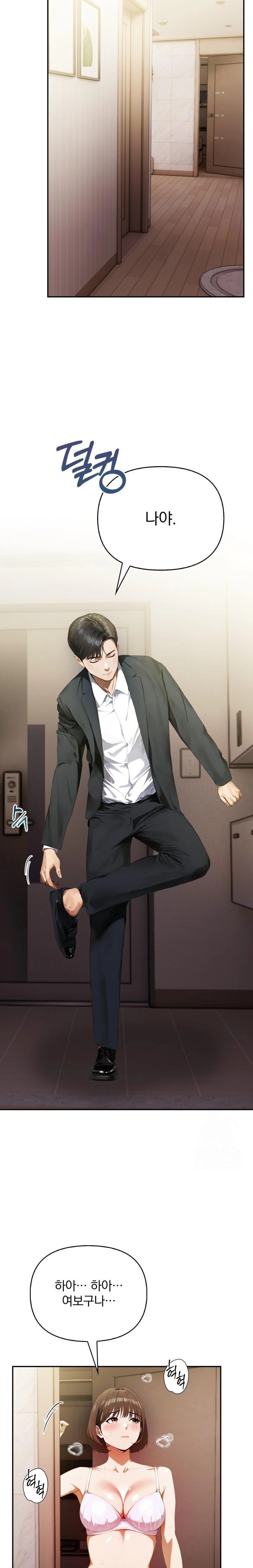 A Married Woman Who Let Her EX-Boyfriend into the House When Her Husband Was Not Home Raw - Chapter 2 [photo 3] - MangaPorn